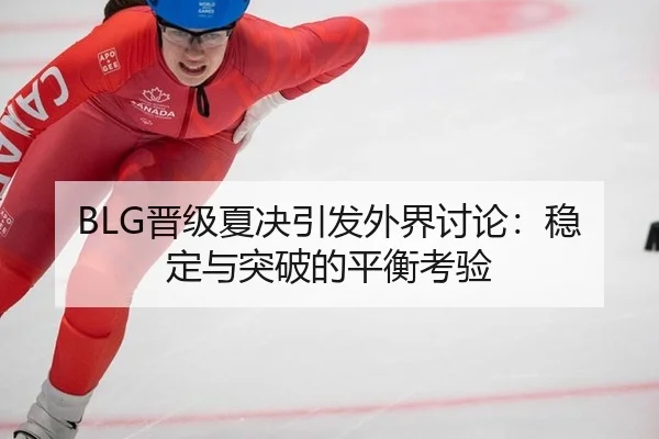 jin-ji-xia-jue-yin-fa-wai-jie-tao-lun-wen-ding-yu-tu-po-de-ping-heng-kao-yan-2-506.jpg