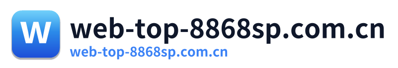 web-top-8868sp.com.cn